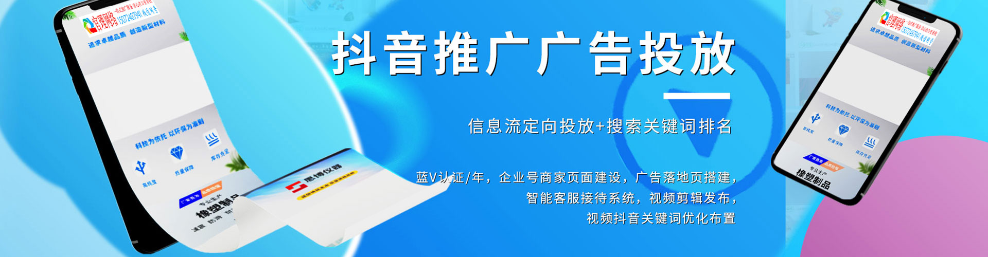 乌海百度推广竞价