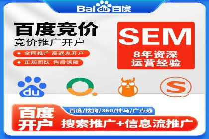 案例解析：SEM竞价推广在教育培训行业的应用