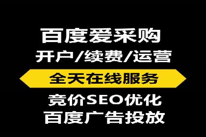 百度推广平台助力房地产项目推广的案例