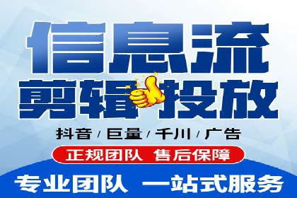 信息流营销案例深度解读