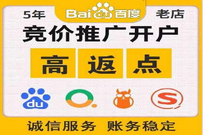 案例解析：百度广告竞价助力企业实现快速扩张