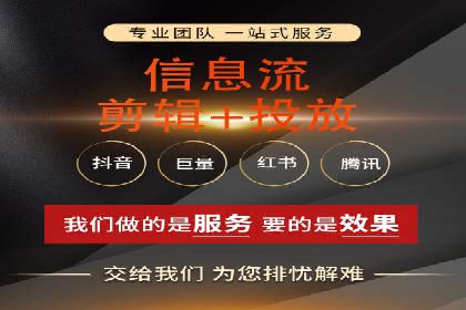 信息流广告效果提升案例分析